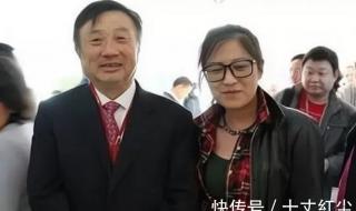 任正非历任妻子