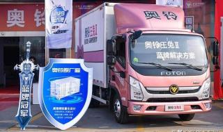 42货车2021新规限载多少吨